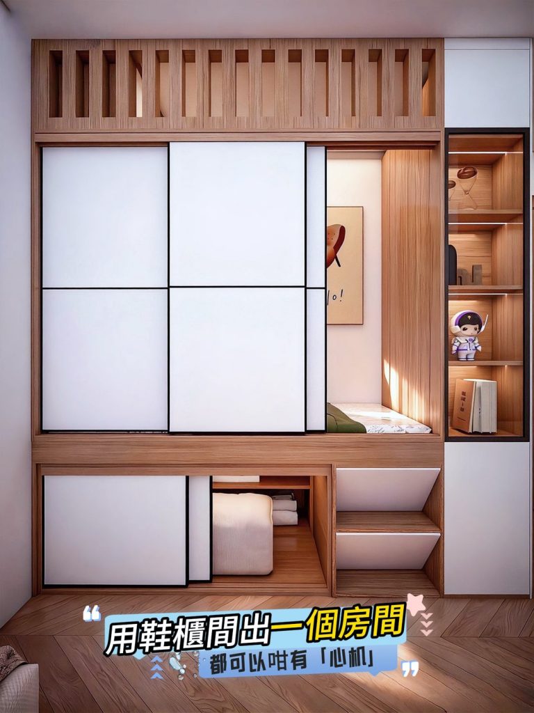 櫃體分隔小房與上層床位訂造傢俬作品照片 1