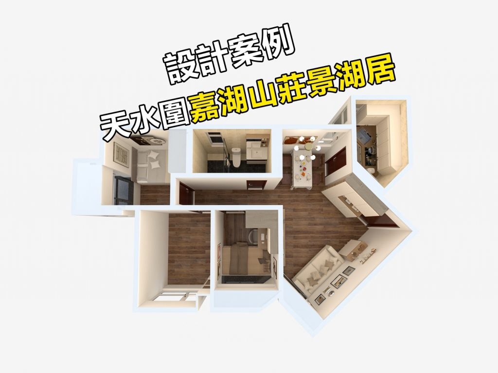 天水圍嘉湖山莊景湖居－實拍案例訂造傢俬作品照片 7