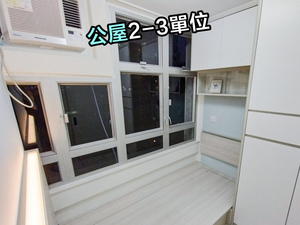 397呎2-3人單位設計案例訂造傢俬作品照片 5